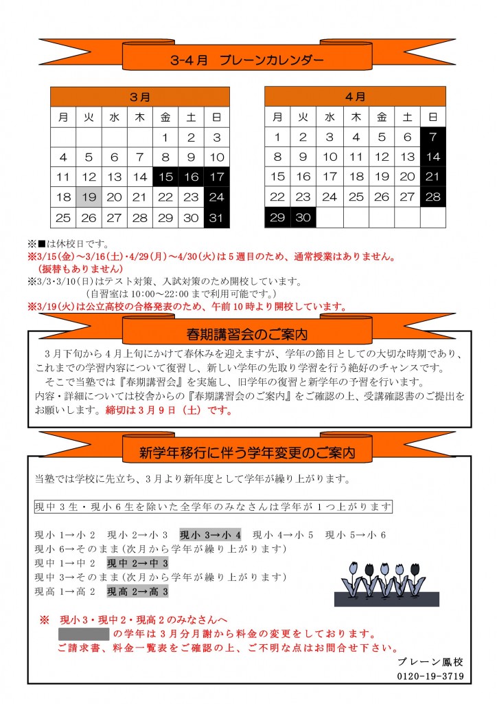 Microsoft Word - 3-4月-001 Microsoft Word - 3-4月-001