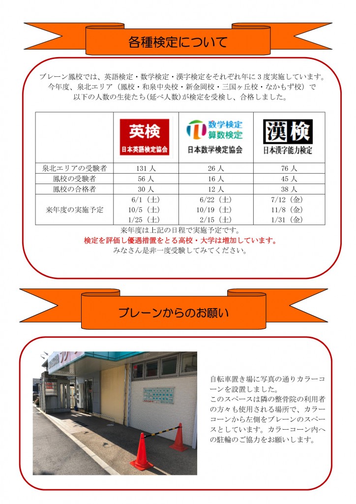 Microsoft Word - 3-4月-002 Microsoft Word - 3-4月-002