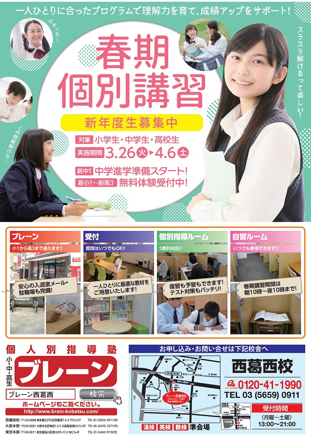 nishikasai_pdf01 nishikasai_pdf01