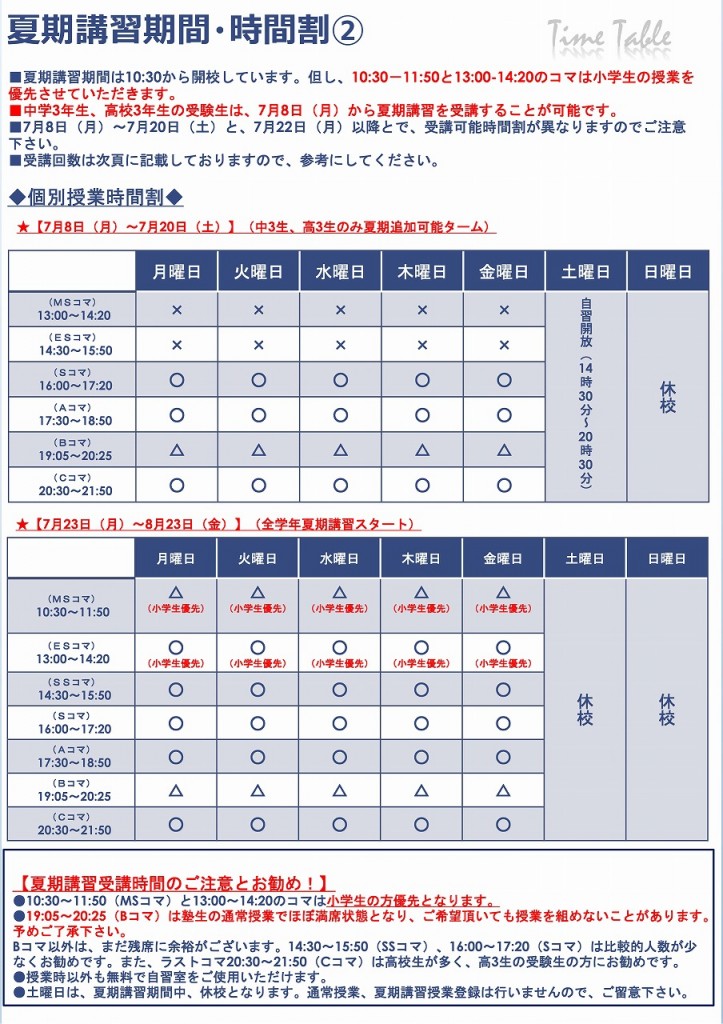PDF ファイル-03
