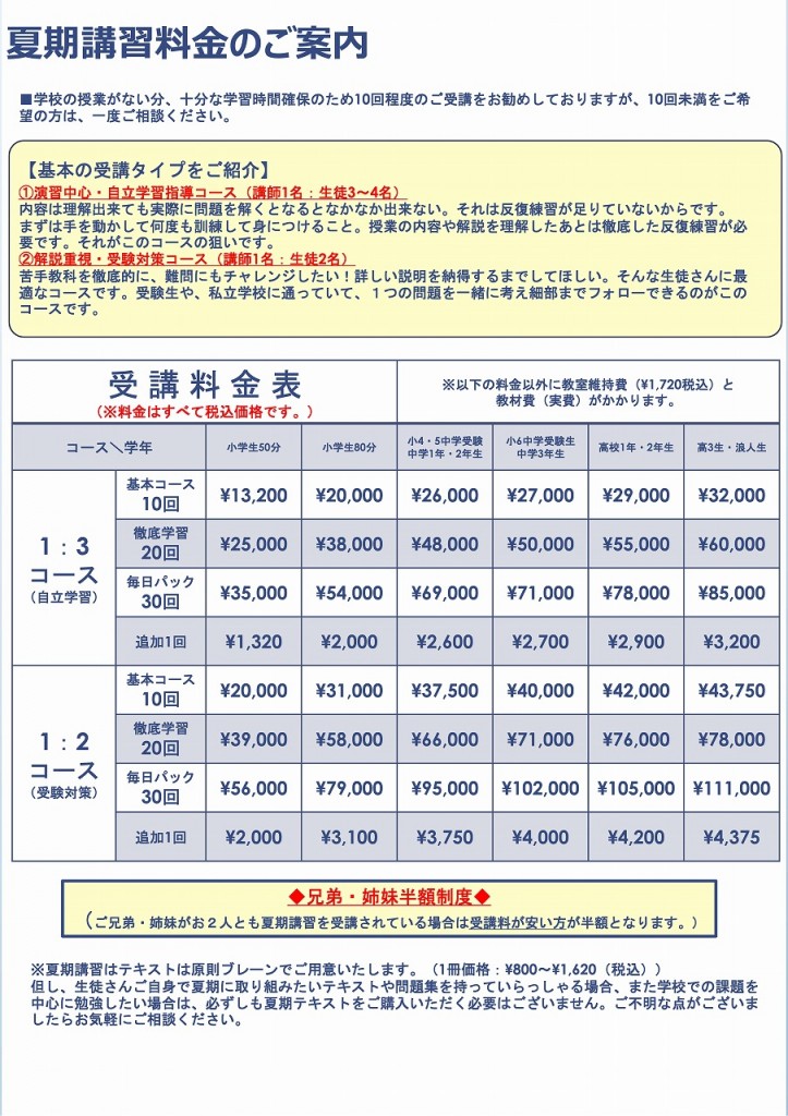 PDF ファイル-05