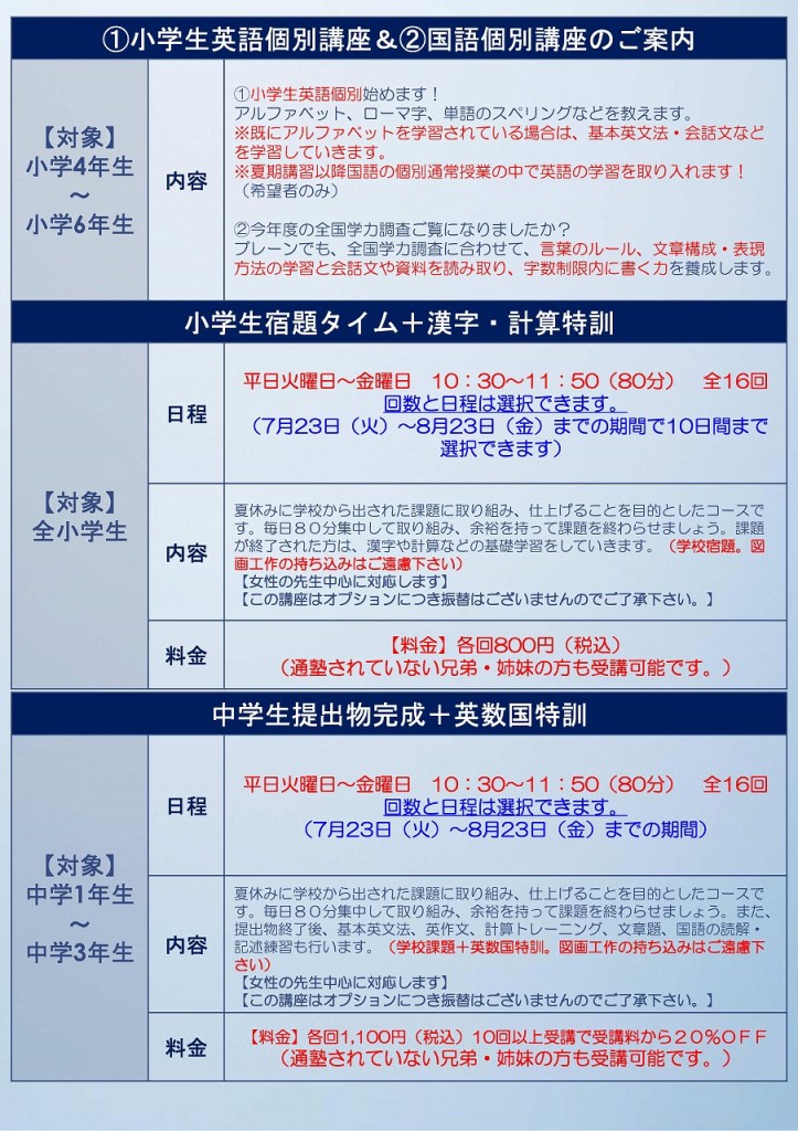 PDF ファイル-07